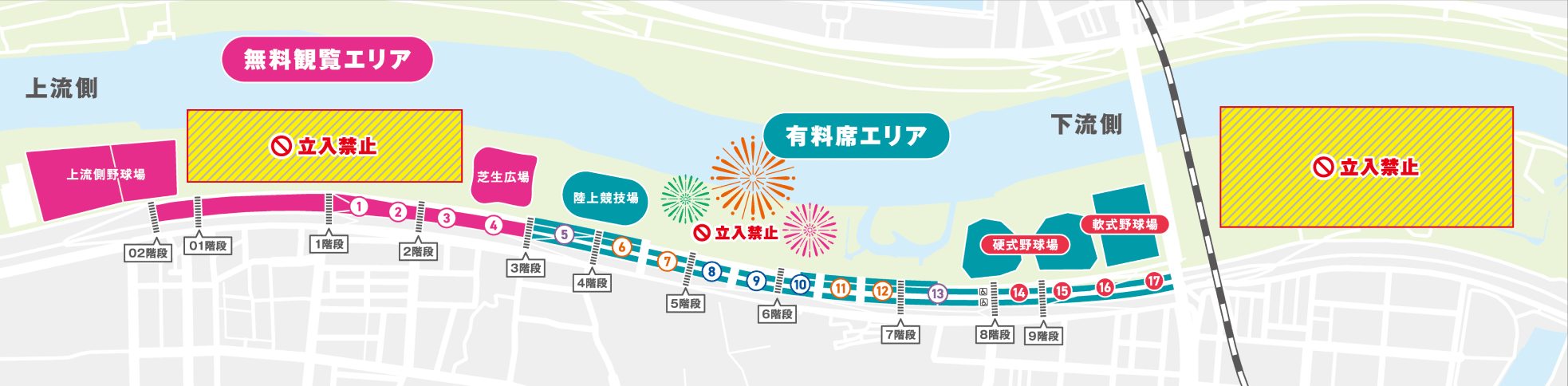2026年の会場マップ (無料エリア・有料エリア)