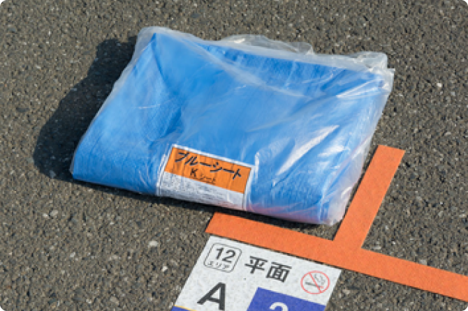 ブルーシート