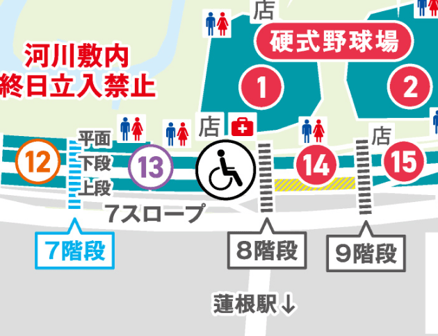 心身障がい者席エリアの位置マップ