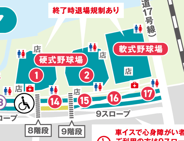 有料自由席の位置マップ