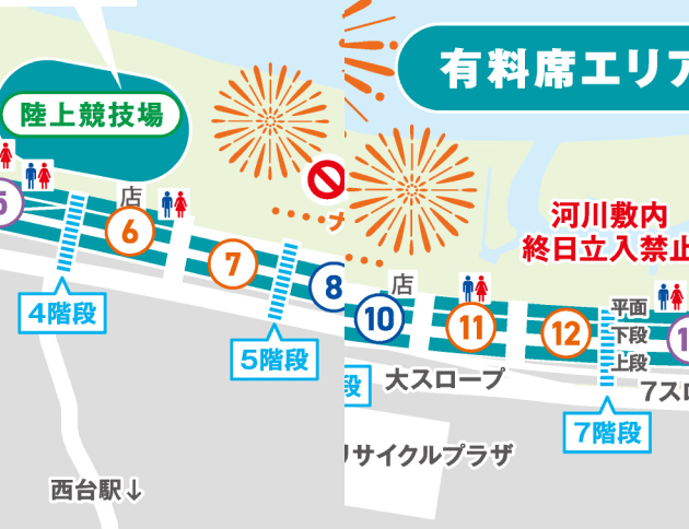 S席エリアの位置マップ