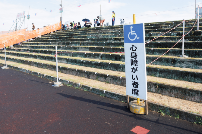 当日の会場ガイド・観覧ルール