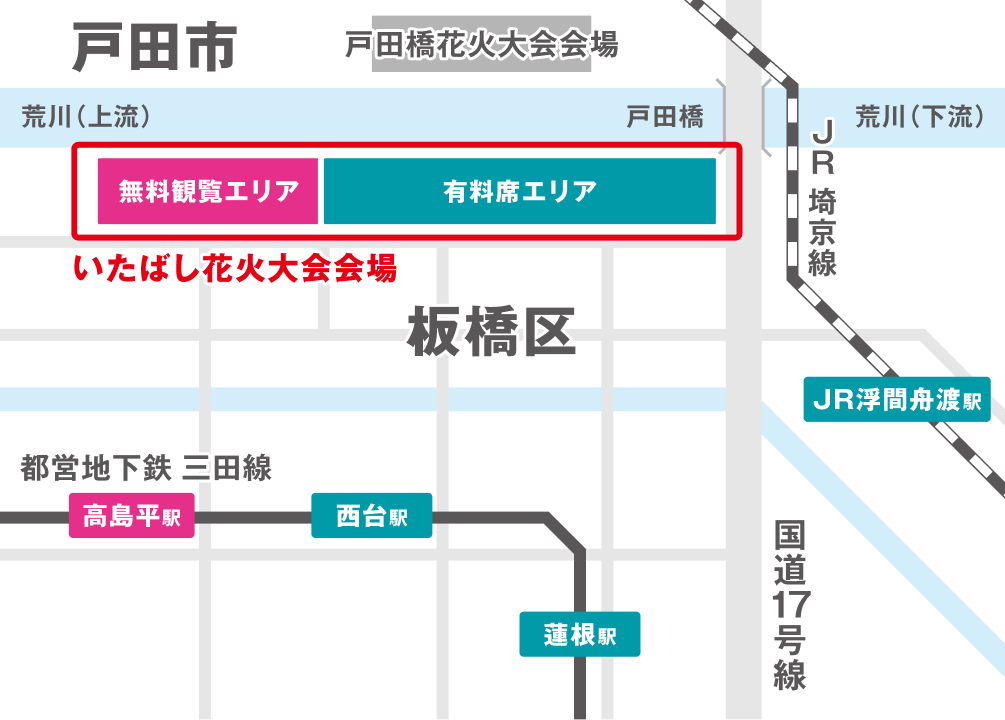 アクセス&交通規制マップ